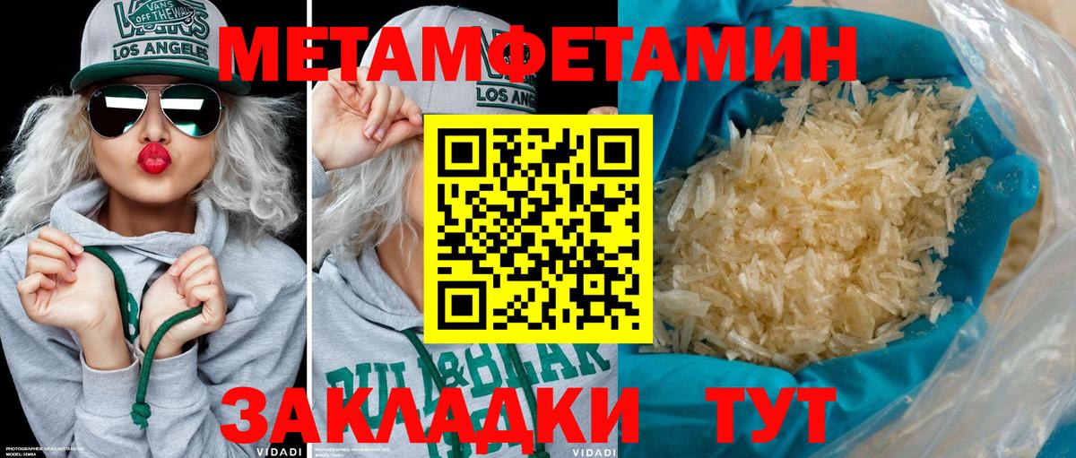 Амфетамин 98%  Вход с VPN  АМФЕТАМИН  Михайловка 
