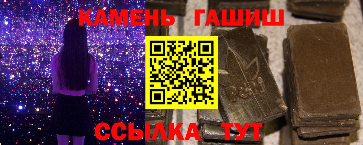 Гашиш VHQ Михайловка