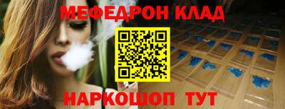 эйфоретик Ефремов