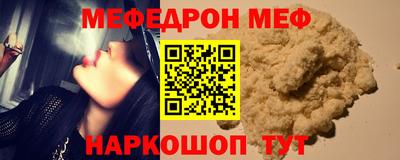 эйфоретик Ефремов