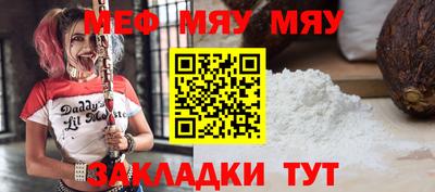 метамфетамин Железногорск