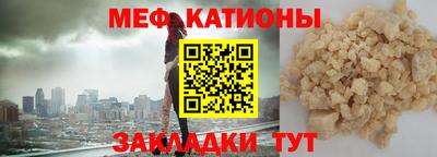 метамфетамин Железногорск