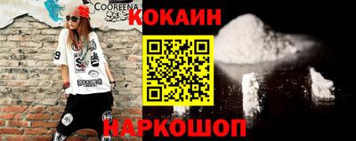 эйфоретик Ефремов