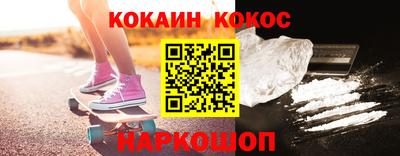 метамфетамин Железногорск