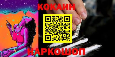 эйфоретик Ефремов