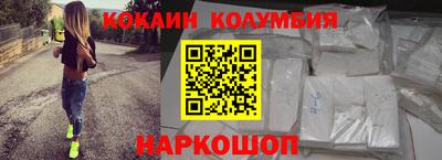 метамфетамин Железногорск