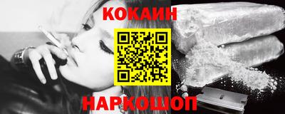 метамфетамин Железногорск