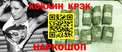 метамфетамин Железногорск