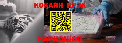 ALPHA-PVP Железноводск