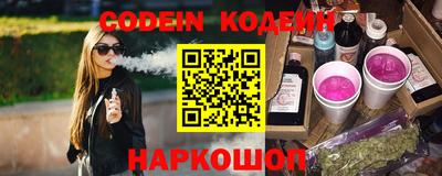 ALPHA-PVP Железноводск