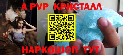 эйфоретик Ефремов