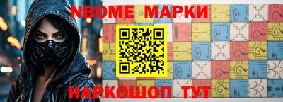 ALPHA-PVP Железноводск