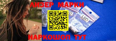 метамфетамин Железногорск