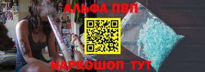 метамфетамин Железногорск