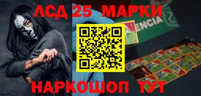 ALPHA-PVP Железноводск