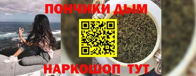 ALPHA-PVP Железноводск
