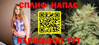 ALPHA-PVP Железноводск