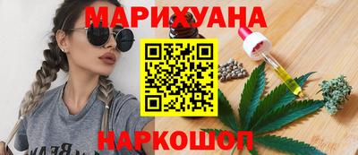 ALPHA-PVP Железноводск