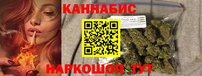 метамфетамин Железногорск
