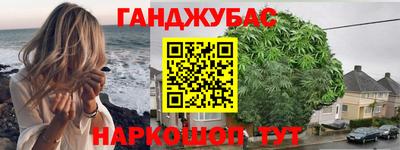 метамфетамин Железногорск