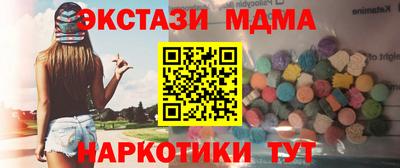ALPHA-PVP Железноводск