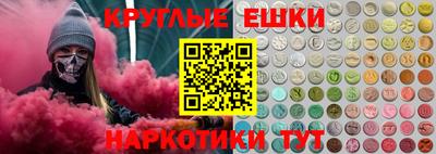 ALPHA-PVP Железноводск