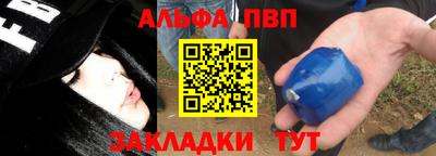 метамфетамин Железногорск