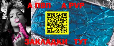 метамфетамин Железногорск