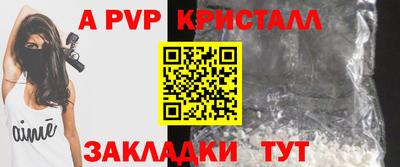 эйфоретик Ефремов