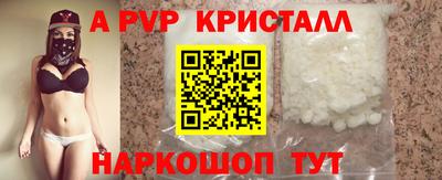 эйфоретик Ефремов