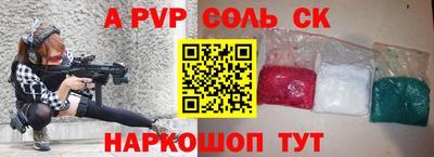 метамфетамин Железногорск