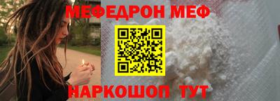 эйфоретик Ефремов