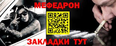 ALPHA-PVP Железноводск