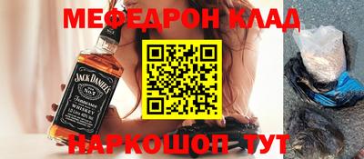 ALPHA-PVP Железноводск