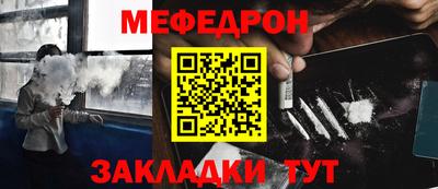 ALPHA-PVP Железноводск