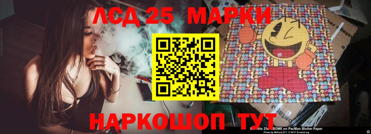 Лсд 25 экстази кислота  Вход с VPN  LSD-25 экстази  Михайловка 