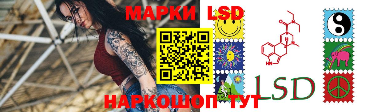 Лсд 25 экстази ecstasy Михайловка