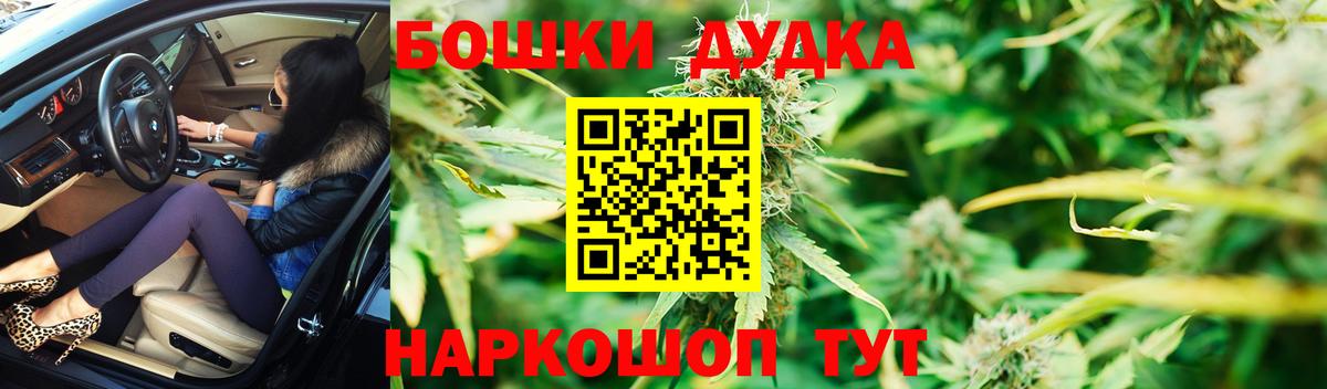 Шишки марихуана SATIVA & INDICA Михайловка